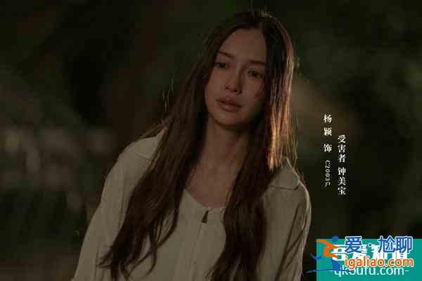 懸疑劇《摩天大樓》定檔，baby演技被指進(jìn)步，楊子珊郭濤聯(lián)手破案？