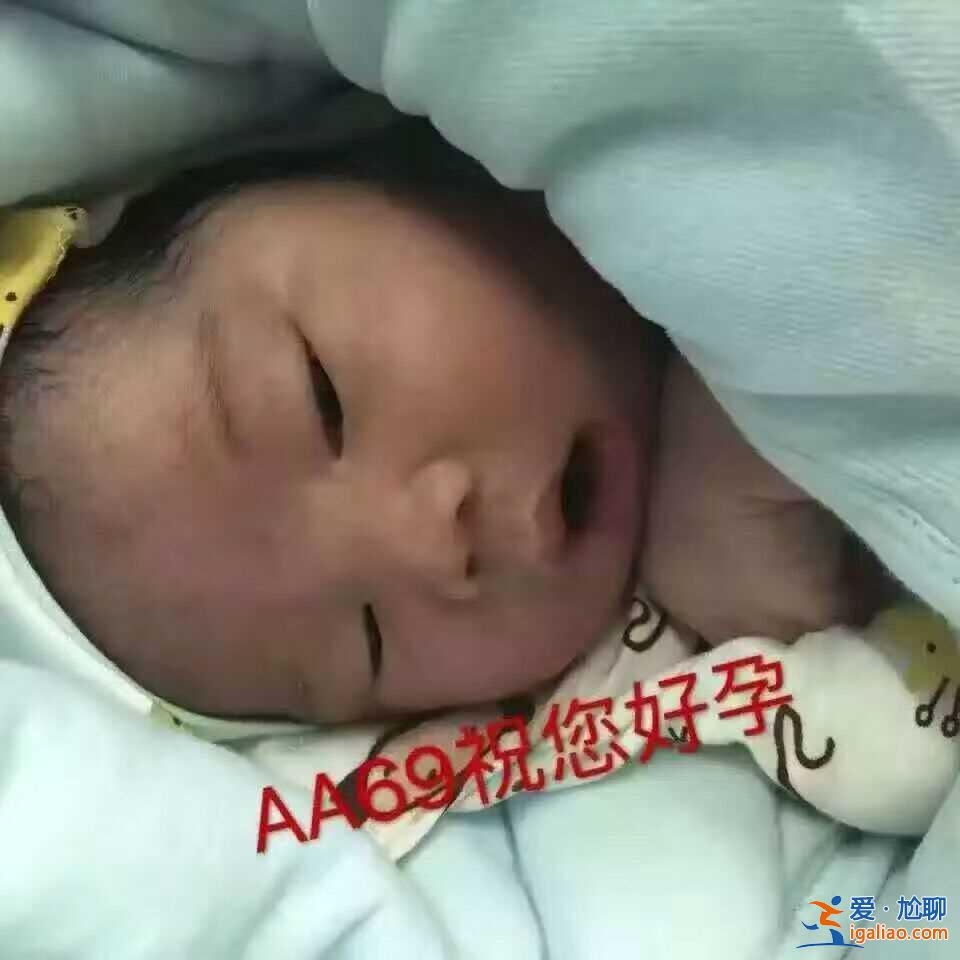 央視新聞> 尋找自然受孕客戶_今天給大家具體分析下？