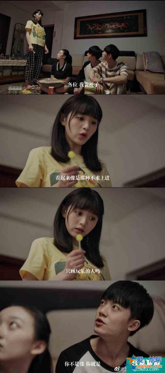 《如此可愛的我們》李明德青梅竹馬的愛情，網(wǎng)友：期待第二季？
