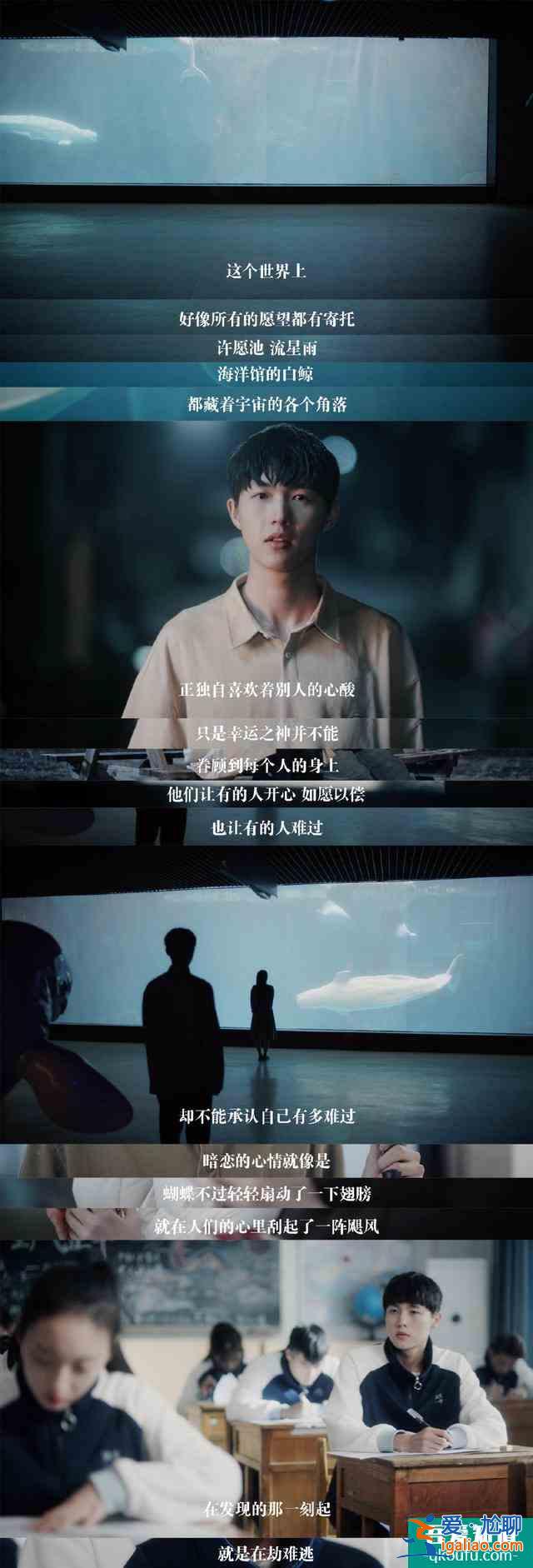 《如此可愛的我們》李明德青梅竹馬的愛情，網(wǎng)友：期待第二季？