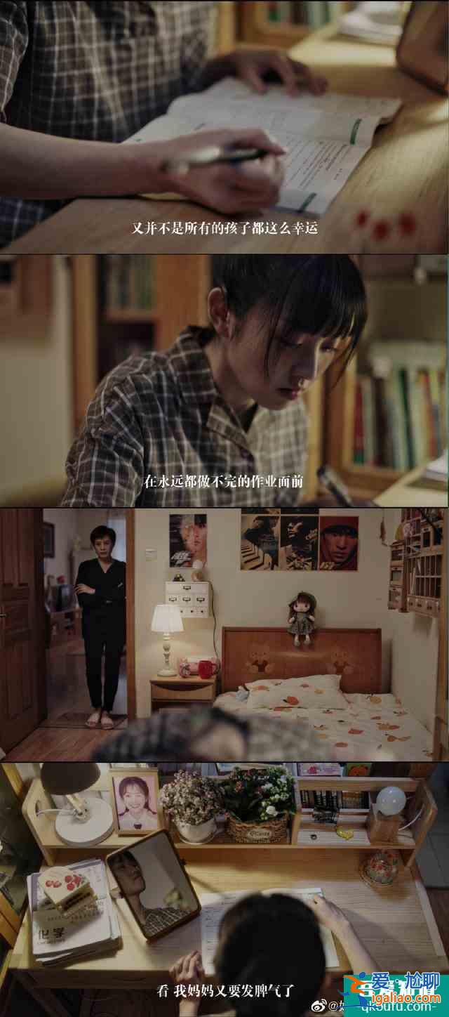 《如此可愛的我們》李明德青梅竹馬的愛情，網(wǎng)友：期待第二季？