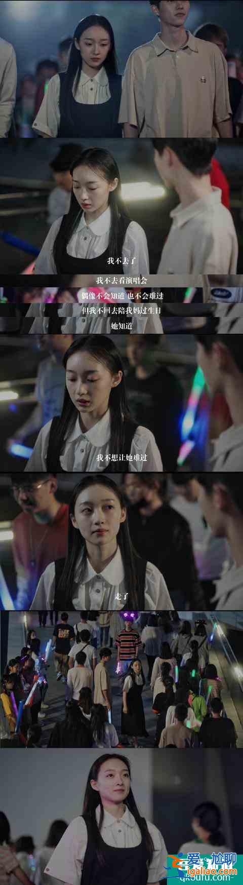 《如此可愛的我們》李明德青梅竹馬的愛情，網(wǎng)友：期待第二季？