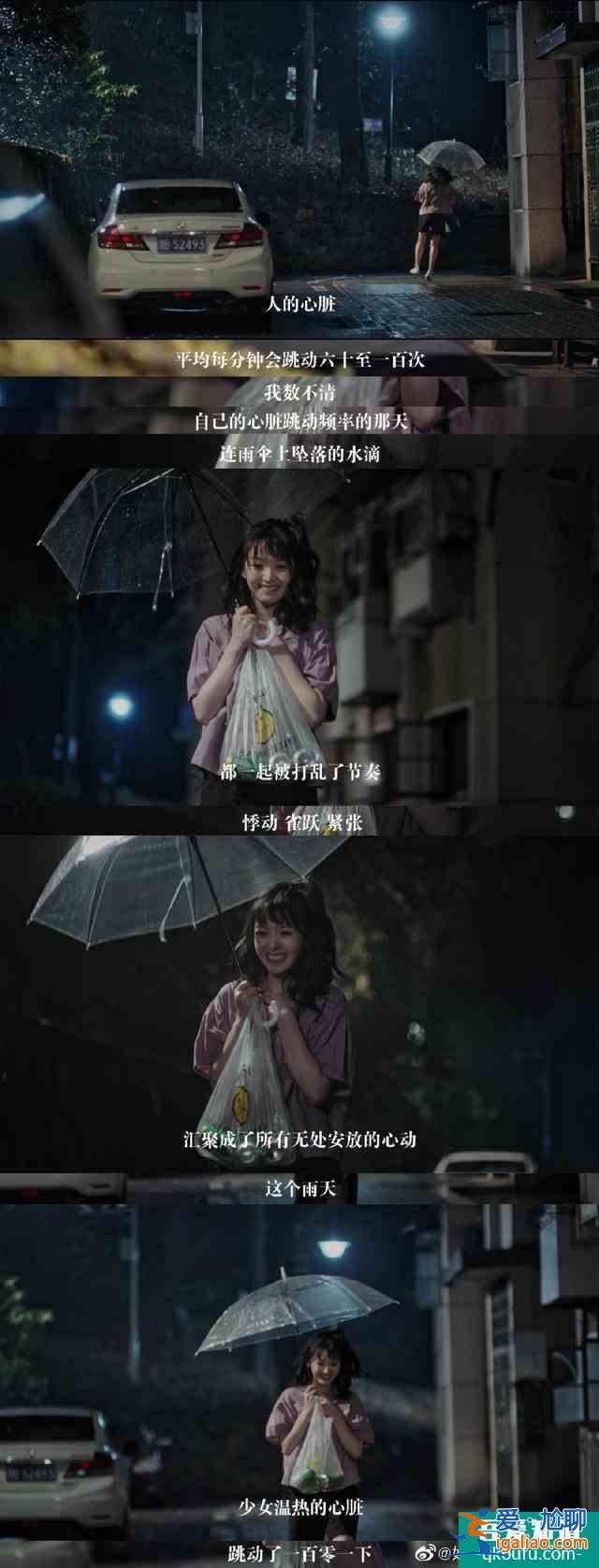 《如此可愛的我們》李明德青梅竹馬的愛情，網(wǎng)友：期待第二季？