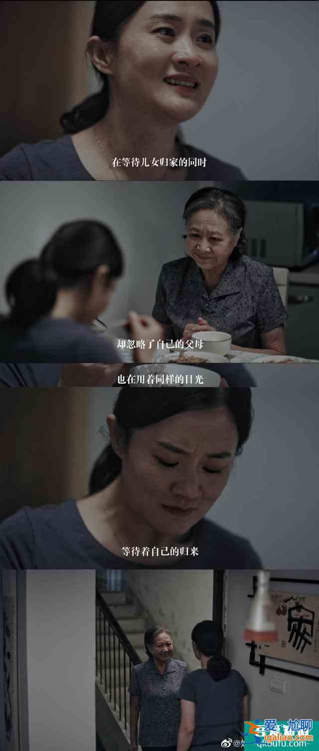 《如此可愛的我們》李明德青梅竹馬的愛情，網(wǎng)友：期待第二季？