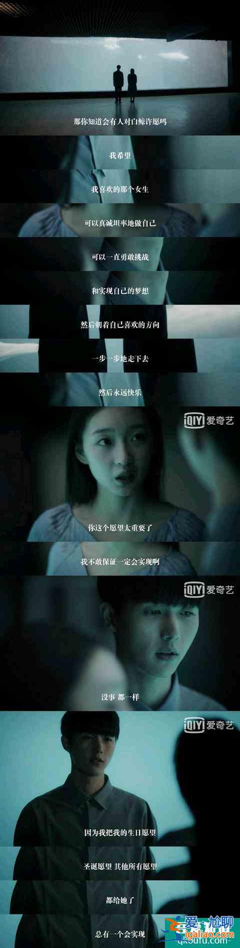 《如此可愛的我們》李明德青梅竹馬的愛情，網(wǎng)友：期待第二季？