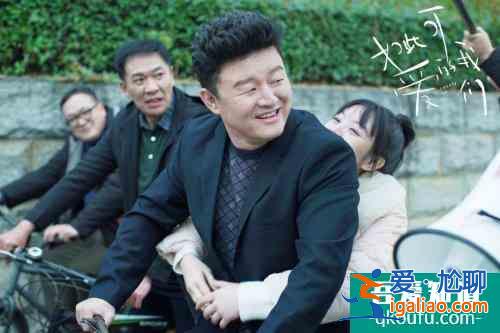 《如此可愛的我們》收官 演員張磊轉(zhuǎn)型“國民爸爸”詮釋溫情？