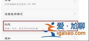 華為市場下載的軟件桌面上怎么不顯示？
