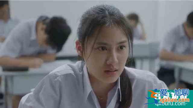 劇版《天才槍手》上線，不到兩集評(píng)分就直線飆升？