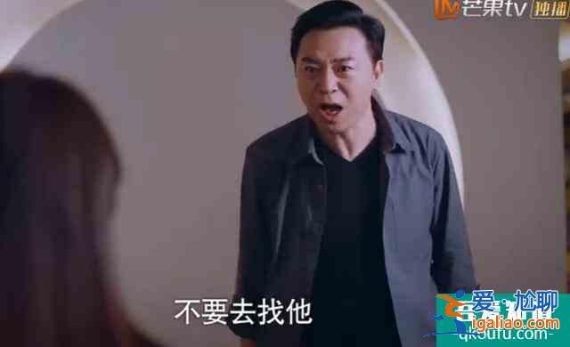《以家人之名》：相比小年輕的打鬧，父母輩的感情戲更戳心？