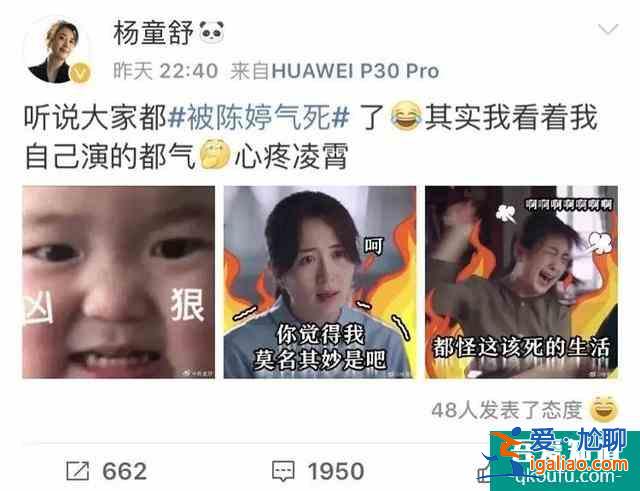 《以家人之名》：相比小年輕的打鬧，父母輩的感情戲更戳心？