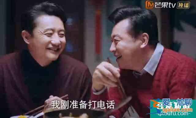 《以家人之名》：相比小年輕的打鬧，父母輩的感情戲更戳心？