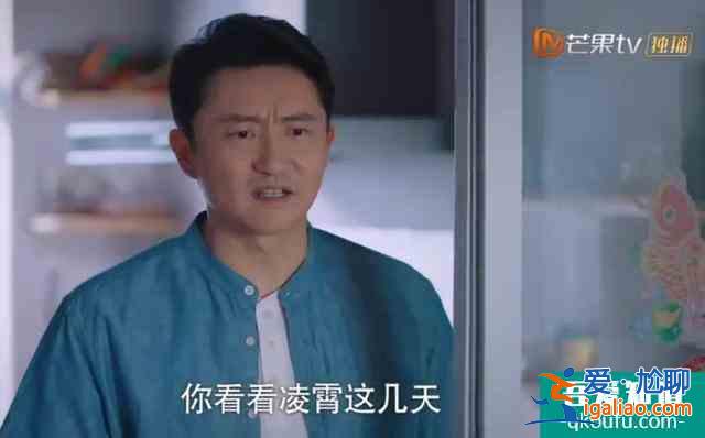 《以家人之名》：相比小年輕的打鬧，父母輩的感情戲更戳心？
