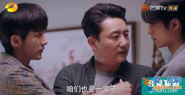 《以家人之名》：相比小年輕的打鬧，父母輩的感情戲更戳心？