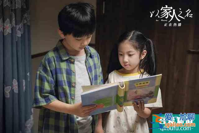 《以家人之名》李尖尖的“例假”宣言，為生理期羞恥正名？