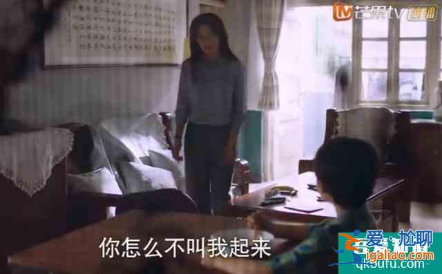 《以家人之名》：相比小年輕的打鬧，父母輩的感情戲更戳心？