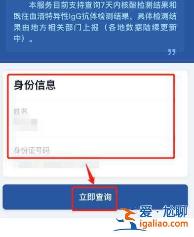 湖南岳陽核酸檢測(cè)報(bào)告要多久可以上傳？