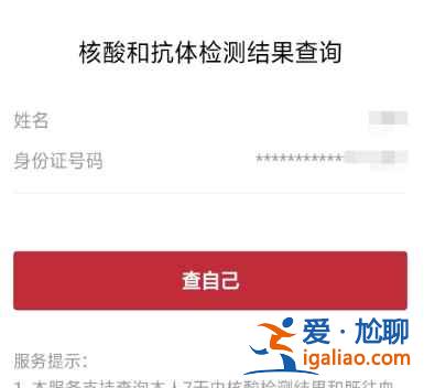 湖南岳陽核酸檢測(cè)報(bào)告要多久可以上傳？