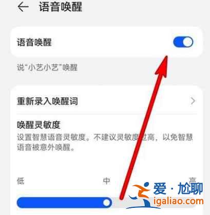 華為手機(jī)屏幕煙花怎么弄？