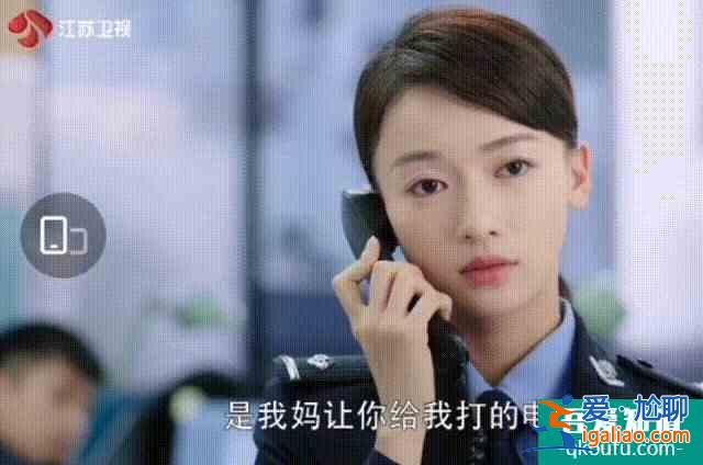 《幸福還會(huì)來(lái)敲門(mén)》吳謹(jǐn)言演的警察小姐姐，夠颯？