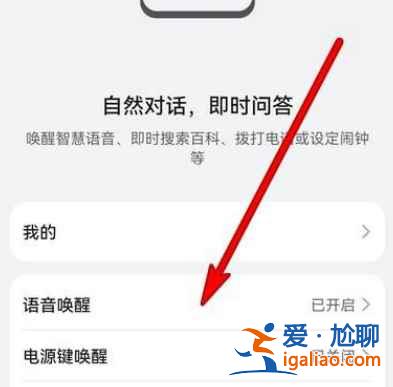 華為手機(jī)屏幕煙花怎么弄？