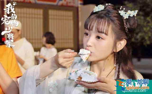 《如此可愛的我們》后，黃橙子又有新劇，可惜男主卻不是“談宋”？