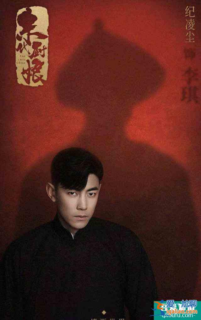 《如此可愛的我們》剛收官，李明德一宮廷劇將播，演員全是老戲骨？