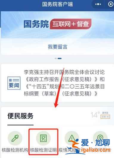 湖南岳陽核酸檢測(cè)報(bào)告要多久可以上傳？