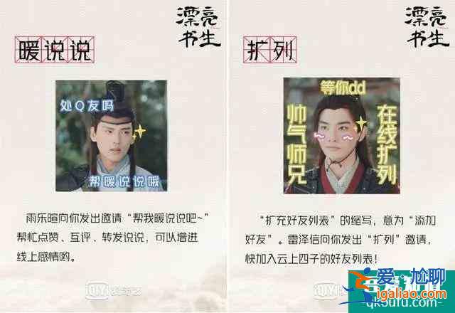 《漂亮?xí)返摹篙p喜」畫風(fēng)竟然是這樣打開的？