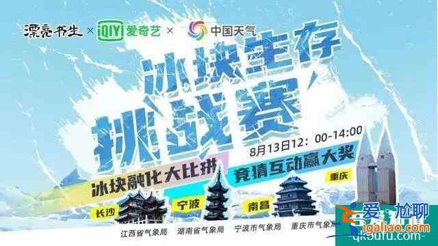 《漂亮?xí)返摹篙p喜」畫風(fēng)竟然是這樣打開的？