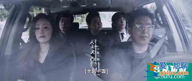 懸疑韓劇十匙一飯，家族爭產(chǎn)好戲連臺，就是差點被名字耽誤？