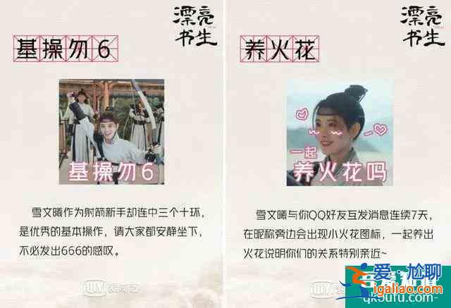 《漂亮?xí)返摹篙p喜」畫風(fēng)竟然是這樣打開的？