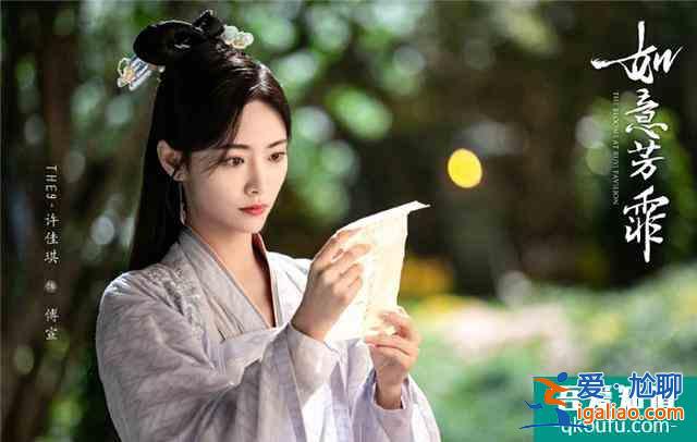 《漂亮書生》正熱播，鞠婧祎又來一部古裝劇，看到女二：我心動了？