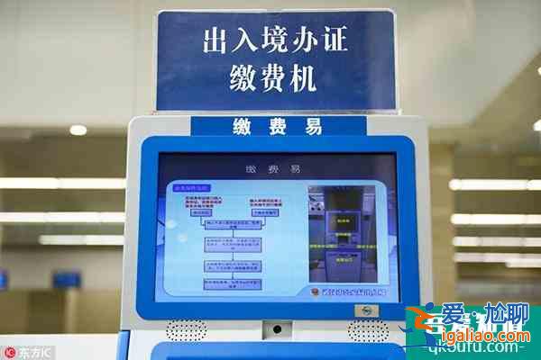 2021英國入境最新規(guī)定？