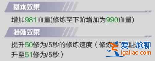 超凡之路功法有哪些？功法介紹與收益分析？