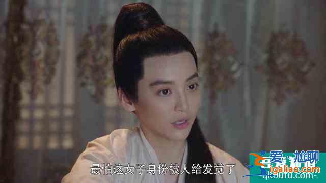 這才叫“女扮男裝”不挑戰(zhàn)觀眾智商 颯過男主《漂亮書生》學著點？