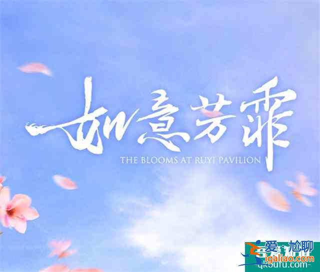 《漂亮書生》正熱播，鞠婧祎又來一部古裝劇，看到女二：我心動了？