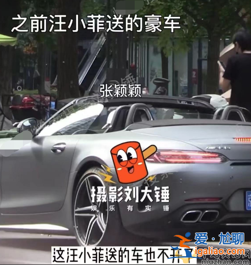 張穎穎汪小菲分手了嗎?女方深夜嗨玩疑點多 獨自一人享受夜生活