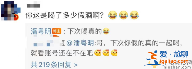 潘粵明董潔復(fù)合是真的嗎?多跡象暗戳撒糖惹人疑 與尹姝貽現(xiàn)狀成謎