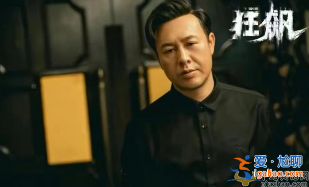 曝狂飆主演片酬差距大 張譯超3000萬張頌文35萬 網(wǎng)友喊話不公平評(píng)論區(qū)淪陷