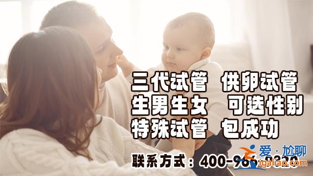 開灤總醫(yī)院試管怎么樣？？