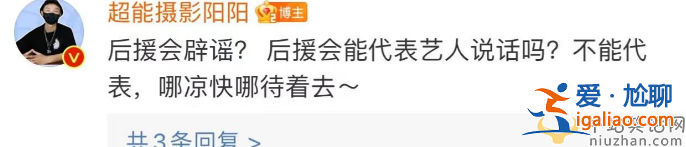 劉昊然周冬雨領證真的嗎?當事人默認后援會辟謠 真假難測惹人疑