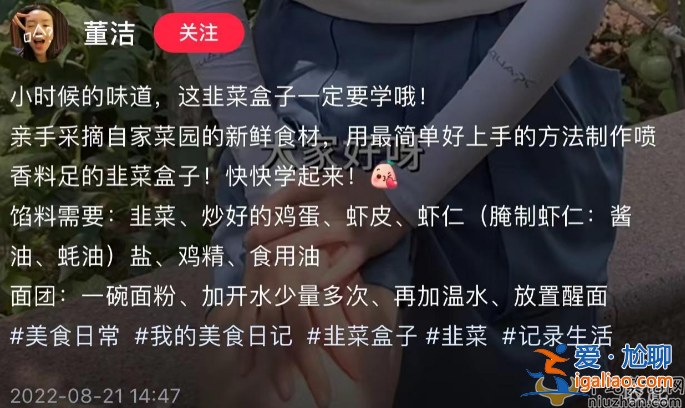 潘粵明董潔復(fù)合是真的嗎?多跡象暗戳撒糖惹人疑 與尹姝貽現(xiàn)狀成謎