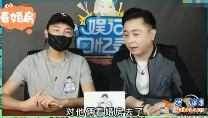 劉昊然周冬雨領證真的嗎?當事人默認后援會辟謠 真假難測惹人疑