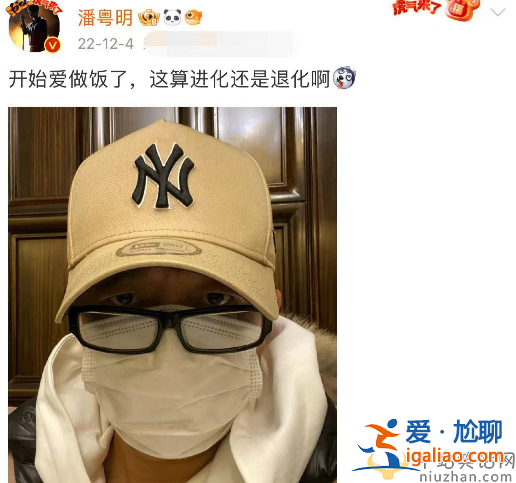 潘粵明董潔復(fù)合是真的嗎?多跡象暗戳撒糖惹人疑 與尹姝貽現(xiàn)狀成謎
