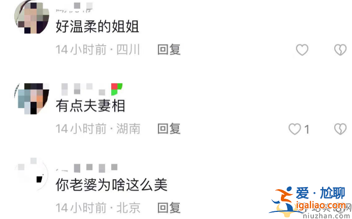 《狂飆》配角麻子宋家騰走紅!老婆膚白貌美兒女雙全 網(wǎng)友大贊人生贏家