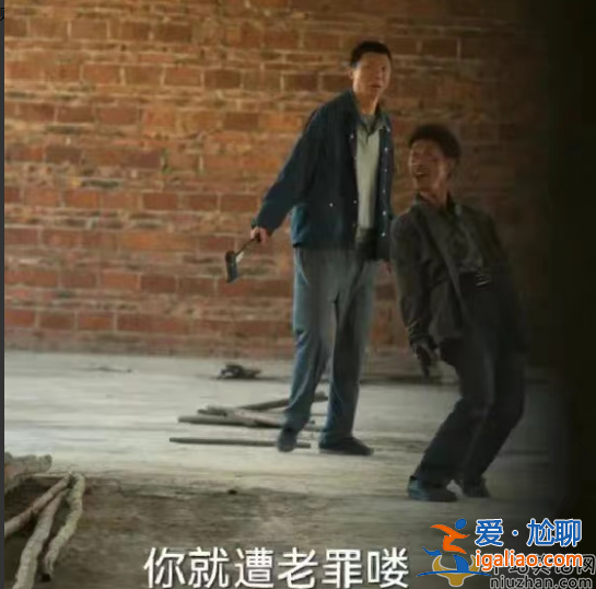 《狂飆》配角麻子宋家騰走紅!老婆膚白貌美兒女雙全 網(wǎng)友大贊人生贏家