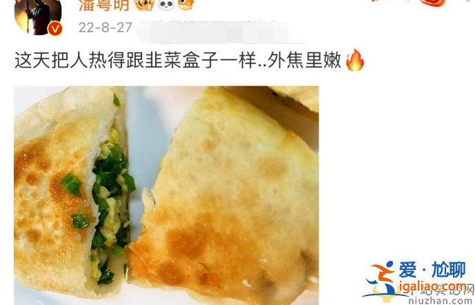 潘粵明董潔復(fù)合是真的嗎?多跡象暗戳撒糖惹人疑 與尹姝貽現(xiàn)狀成謎
