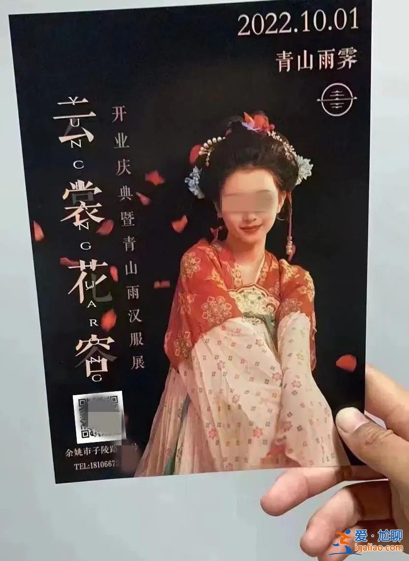 浙江余姚教育界“大地震”？局長(zhǎng)被查后 網(wǎng)友爆料愈發(fā)猛烈？