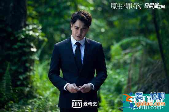 《原生之罪》熱度繼續(xù)飆升 翟天臨尹正飆演技圈粉？