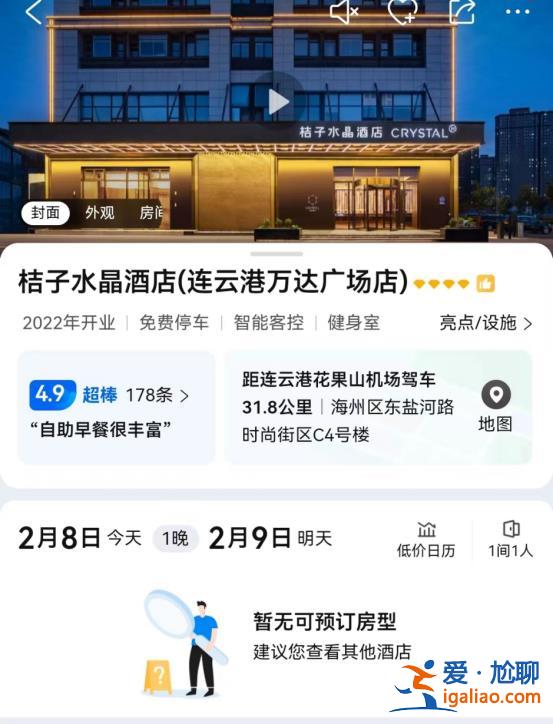 女兒當時就“翻白眼暈了”？